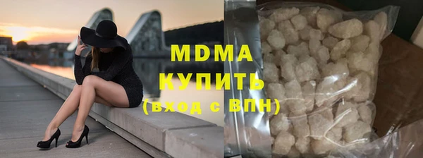 кристаллы Бугульма