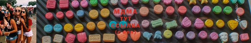 MDMA crystal  Ефремов 